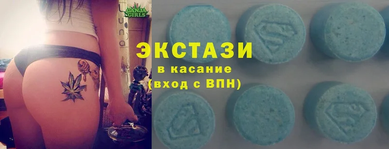 как найти закладки  Воткинск  Ecstasy DUBAI 