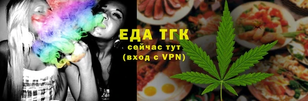 mix Бугульма