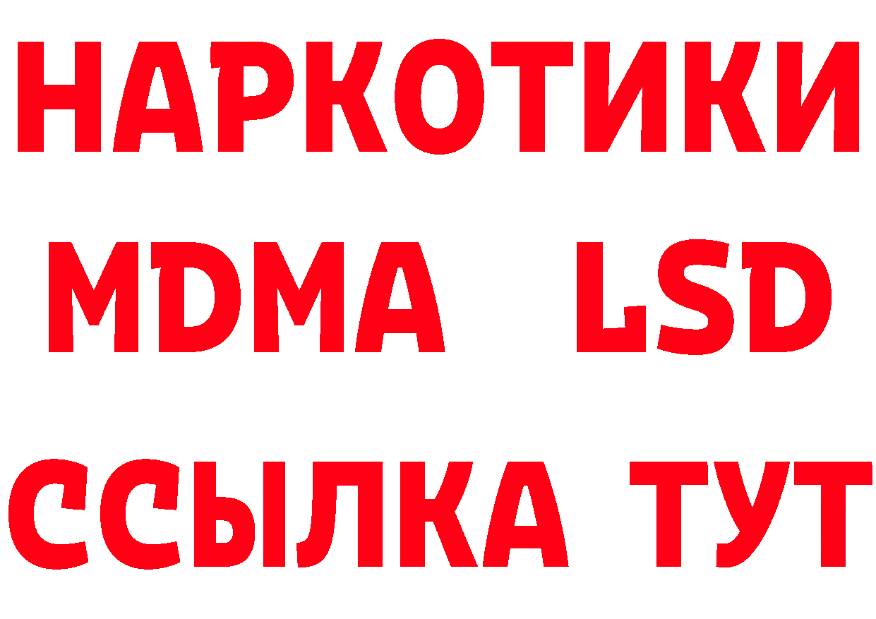 КЕТАМИН VHQ как зайти площадка МЕГА Воткинск