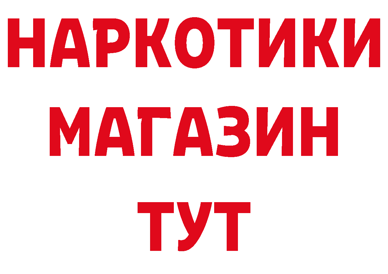 А ПВП Соль вход площадка гидра Воткинск