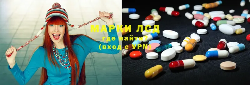 Лсд 25 экстази ecstasy  Воткинск 